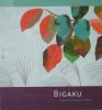 ビガク (日本の美) Bigaku Japanilaisesta kauneudesta
